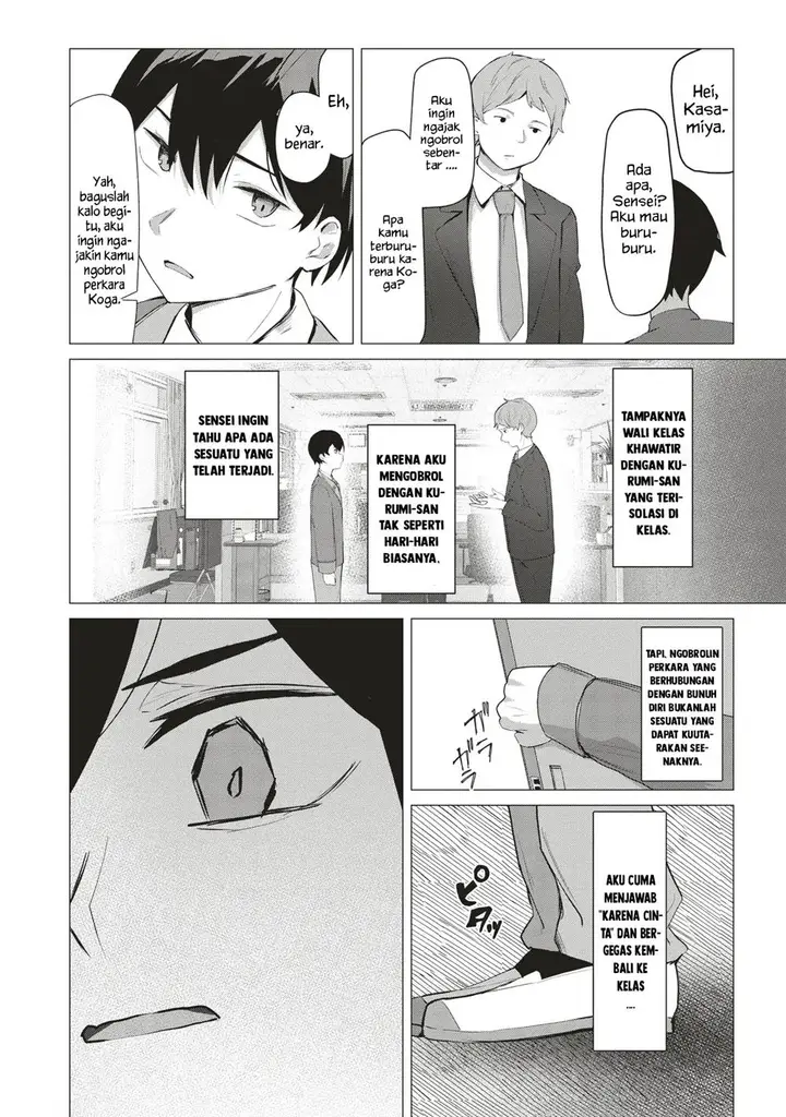 image-komik-tobioriru-chokuzen-no-doukyuusei-ni-sekkusu-shiyou-to-teianshite-mita-chapter-1-20/29