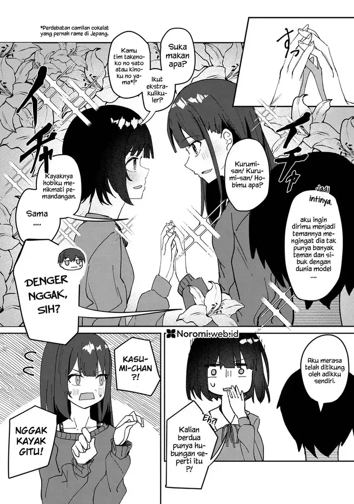 image-komik-tobioriru-chokuzen-no-doukyuusei-ni-sekkusu-shiyou-to-teianshite-mita-chapter-4.1-6/13