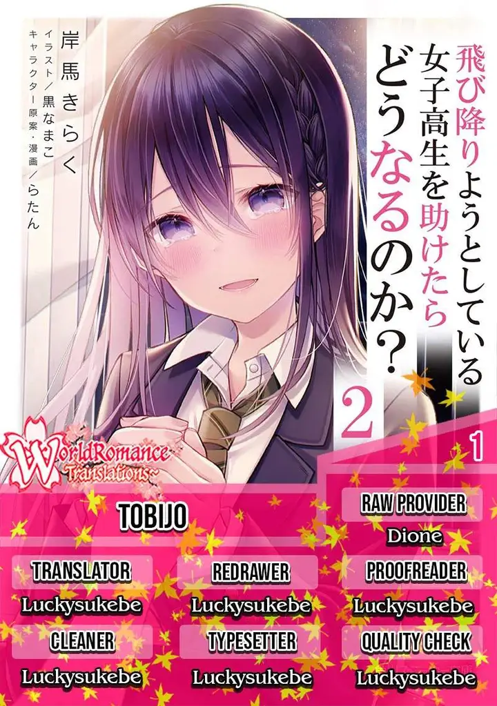 image-komik-tobioriyou-to-shiteiru-joshikousei-wo-tasuketara-dou-naru-no-ka-chapter-1-0/27