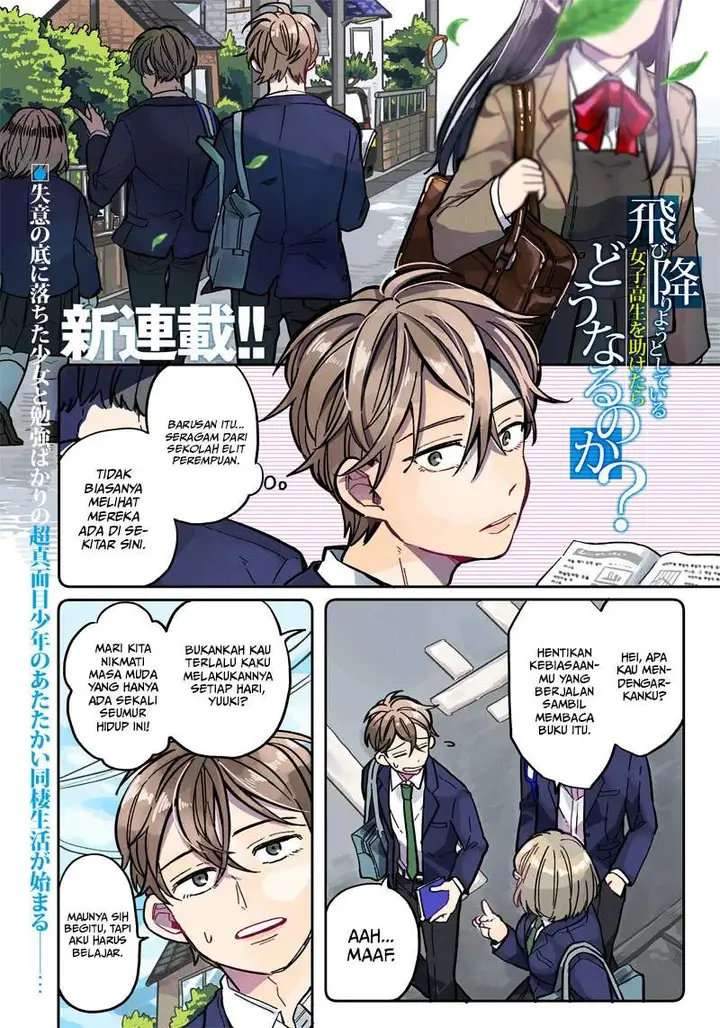 image-komik-tobioriyou-to-shiteiru-joshikousei-wo-tasuketara-dou-naru-no-ka-chapter-1-1/27