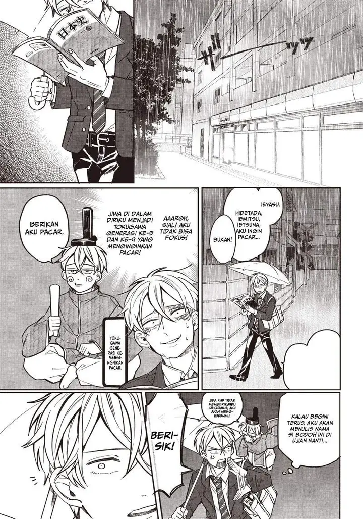 image-komik-tobioriyou-to-shiteiru-joshikousei-wo-tasuketara-dou-naru-no-ka-chapter-1-5/27