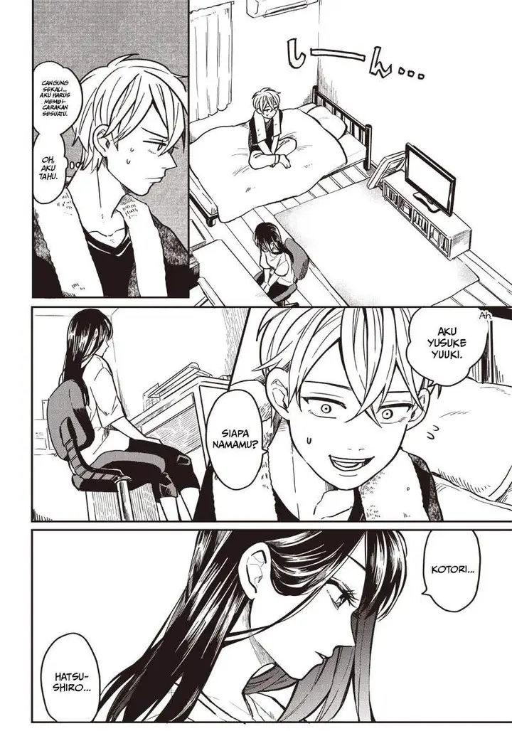 image-komik-tobioriyou-to-shiteiru-joshikousei-wo-tasuketara-dou-naru-no-ka-chapter-1-14/27