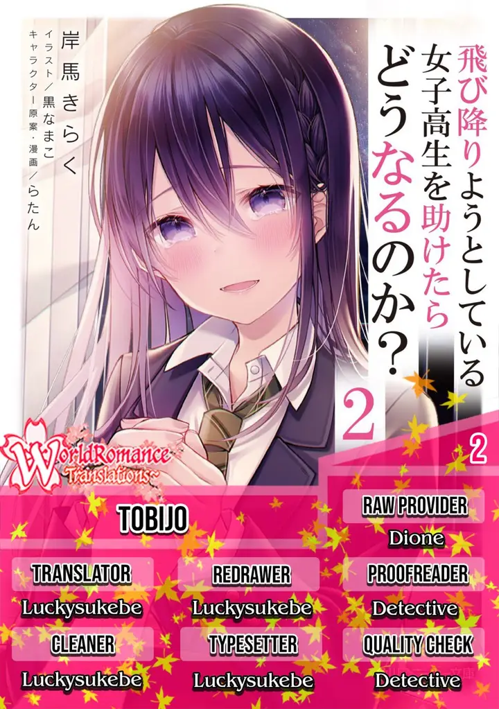 image-komik-tobioriyou-to-shiteiru-joshikousei-wo-tasuketara-dou-naru-no-ka-chapter-2-0/27