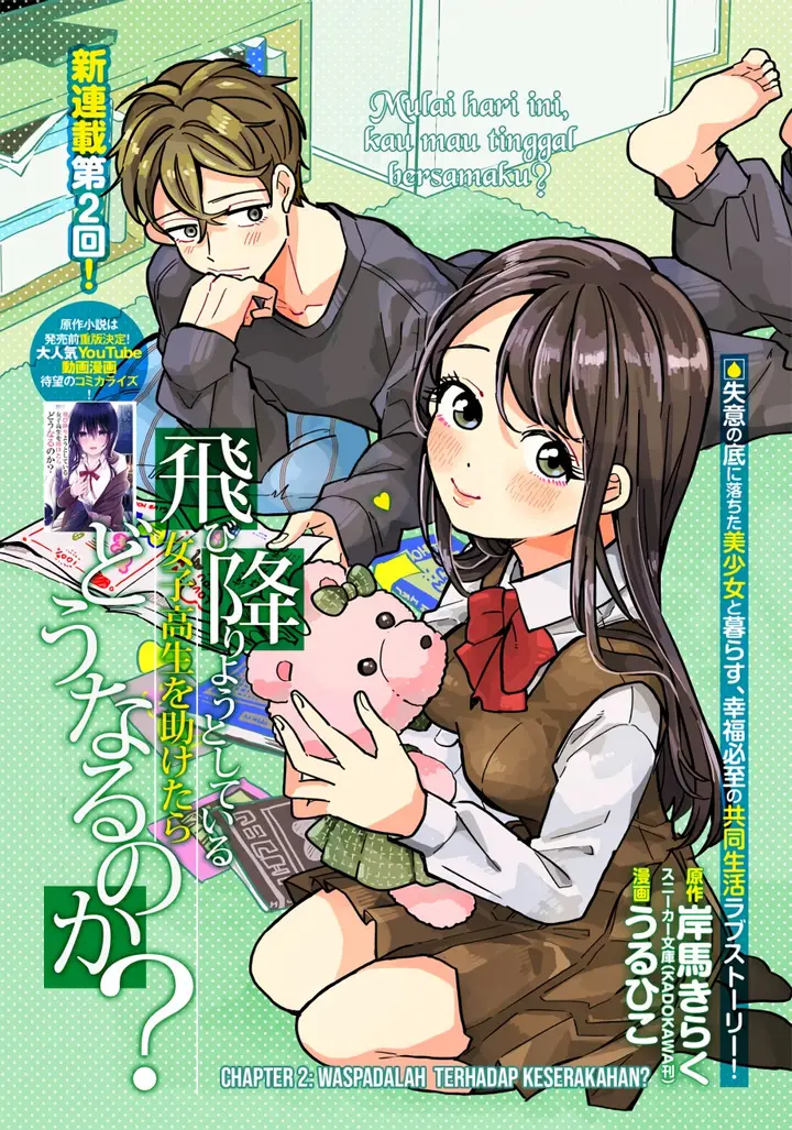 image-komik-tobioriyou-to-shiteiru-joshikousei-wo-tasuketara-dou-naru-no-ka-chapter-2-1/27