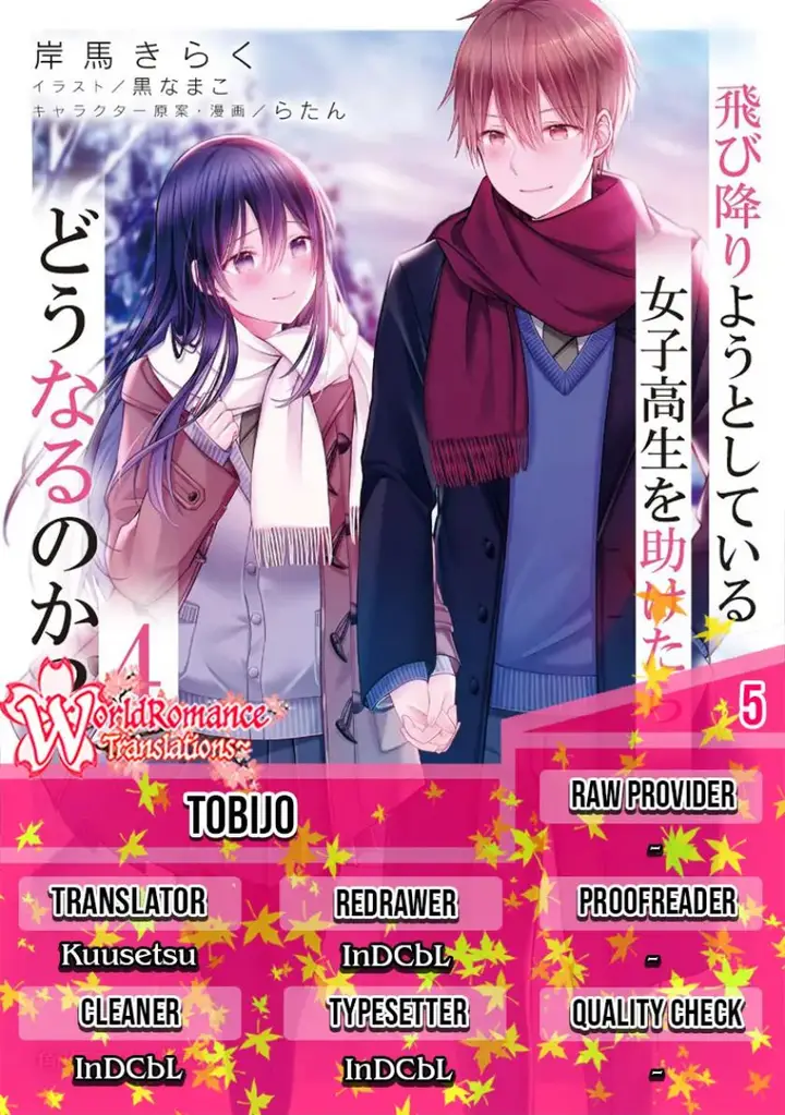 image-komik-tobioriyou-to-shiteiru-joshikousei-wo-tasuketara-dou-naru-no-ka-chapter-5-0/24
