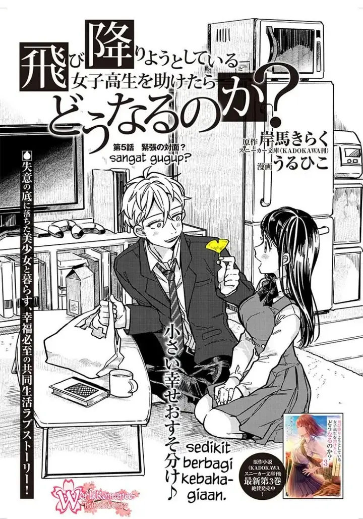 image-komik-tobioriyou-to-shiteiru-joshikousei-wo-tasuketara-dou-naru-no-ka-chapter-5-1/24