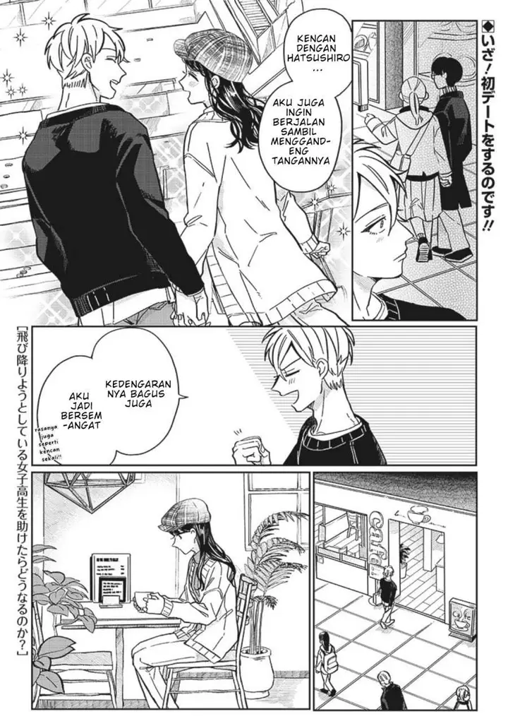image-komik-tobioriyou-to-shiteiru-joshikousei-wo-tasuketara-dou-naru-no-ka-chapter-7-0/20