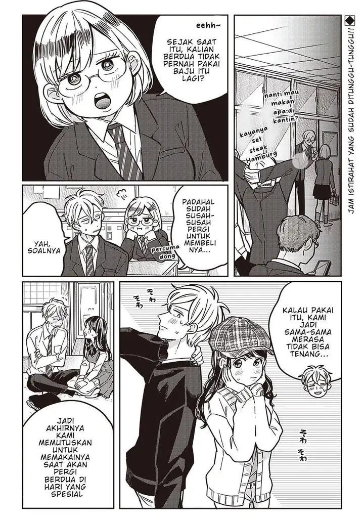 image-komik-tobioriyou-to-shiteiru-joshikousei-wo-tasuketara-dou-naru-no-ka-chapter-8-0/21