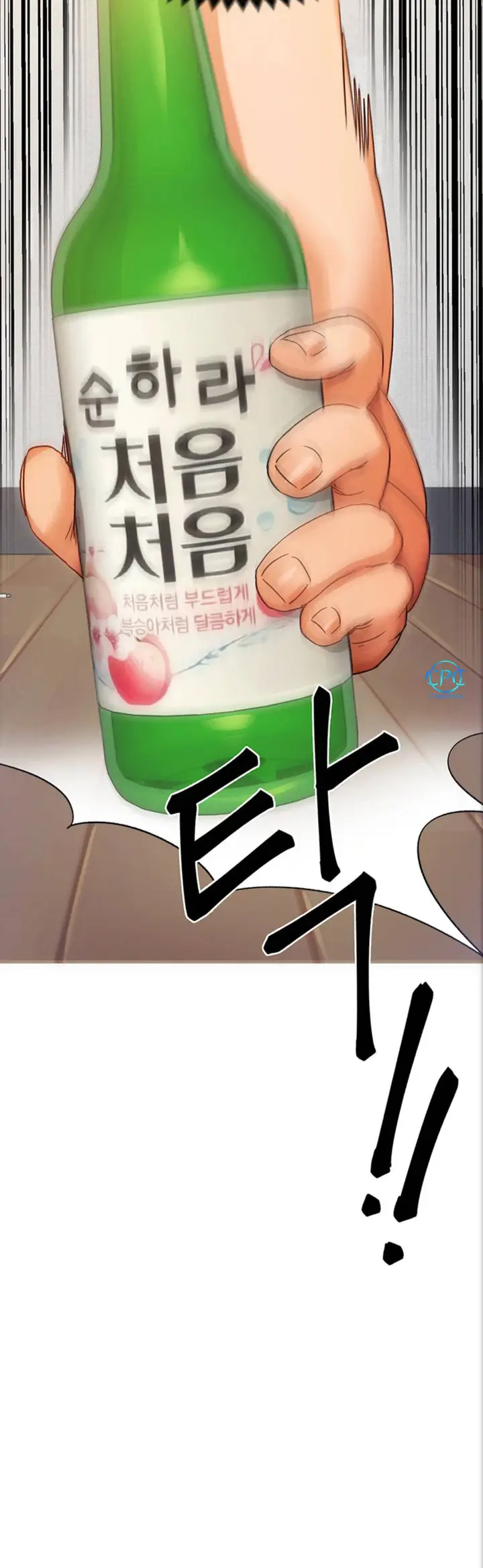 image-komik-today-dinner-chapter-01-71/101