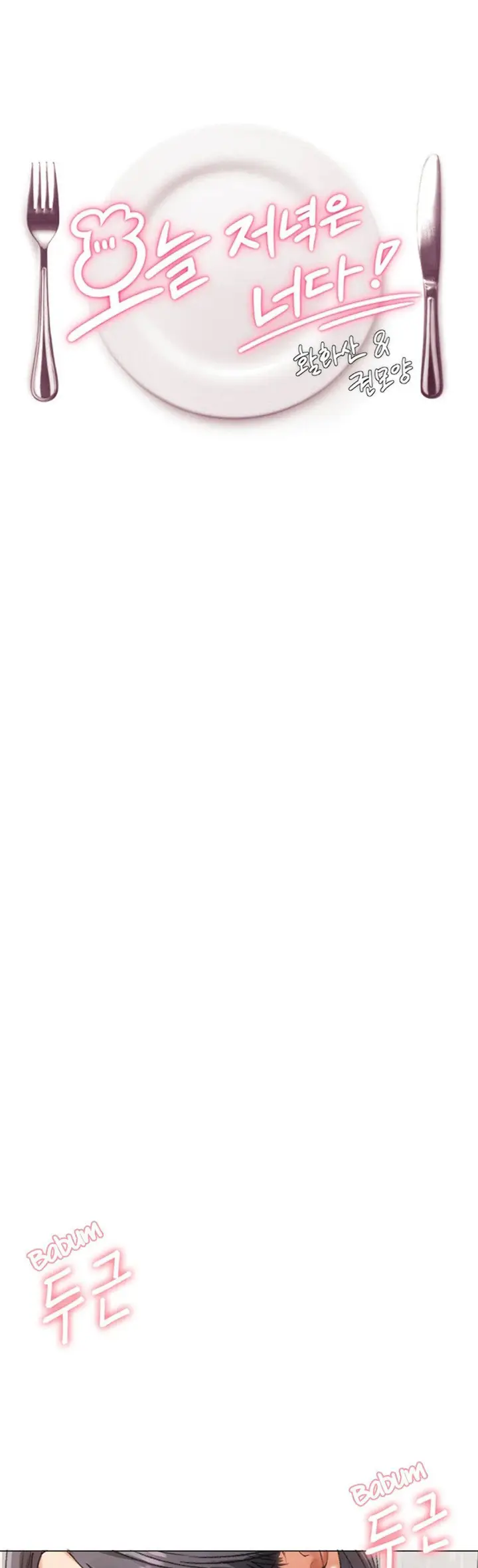 image-komik-today-dinner-chapter-02-1/68