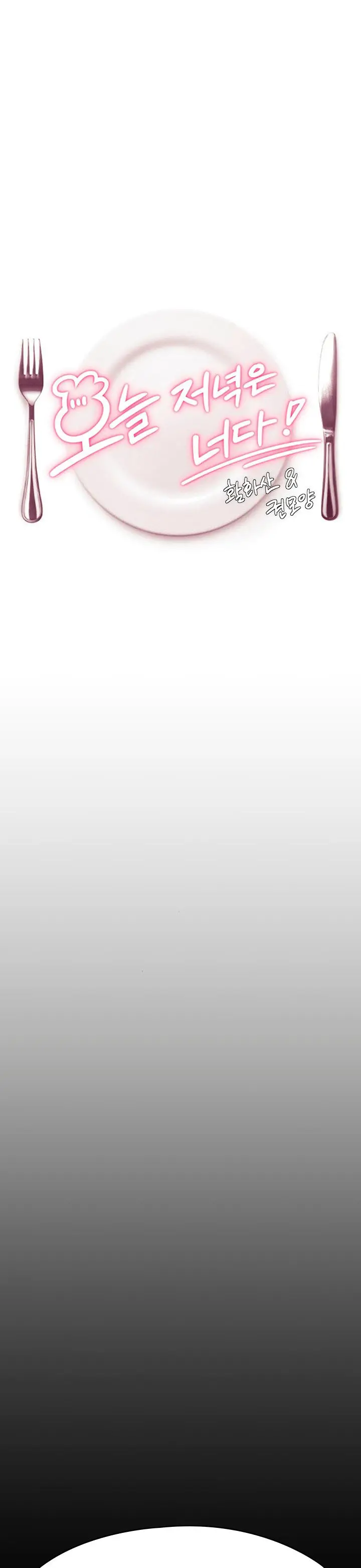 image-komik-today-dinner-chapter-03-0/34