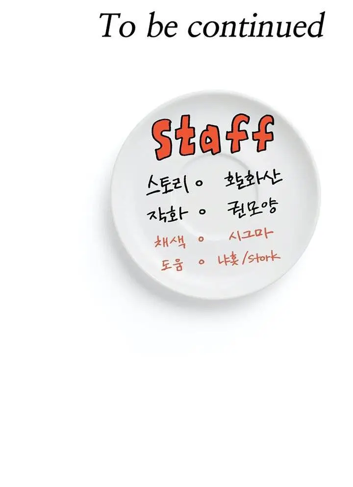 image-komik-today-dinner-chapter-03-33/34