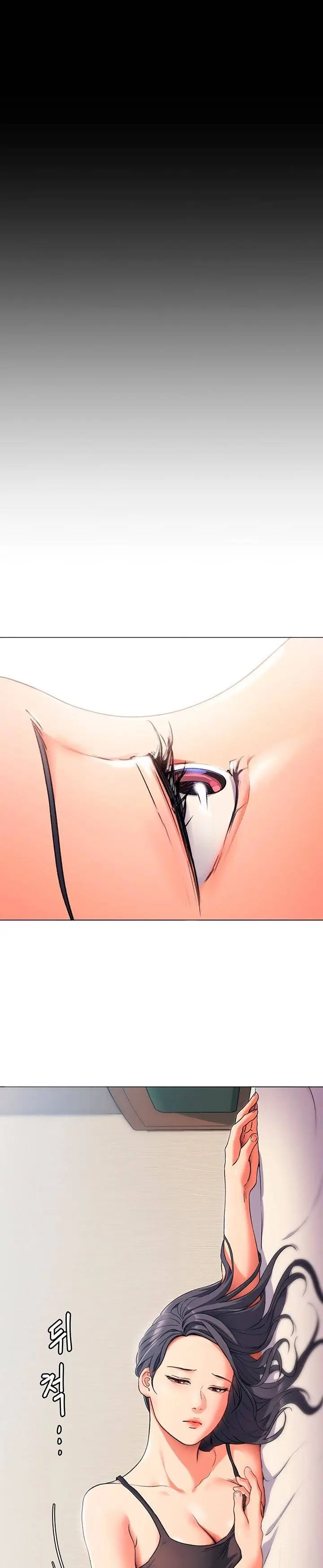 image-komik-today-dinner-chapter-04-33/45