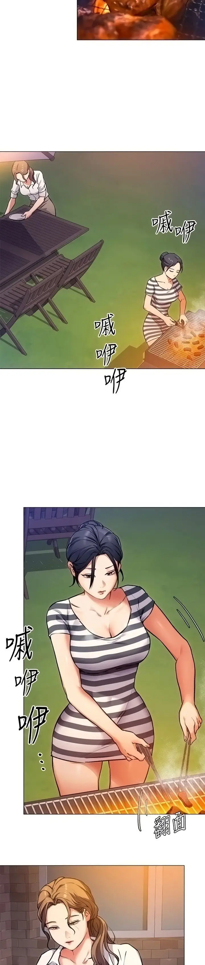 image-komik-today-dinner-chapter-07-1/30