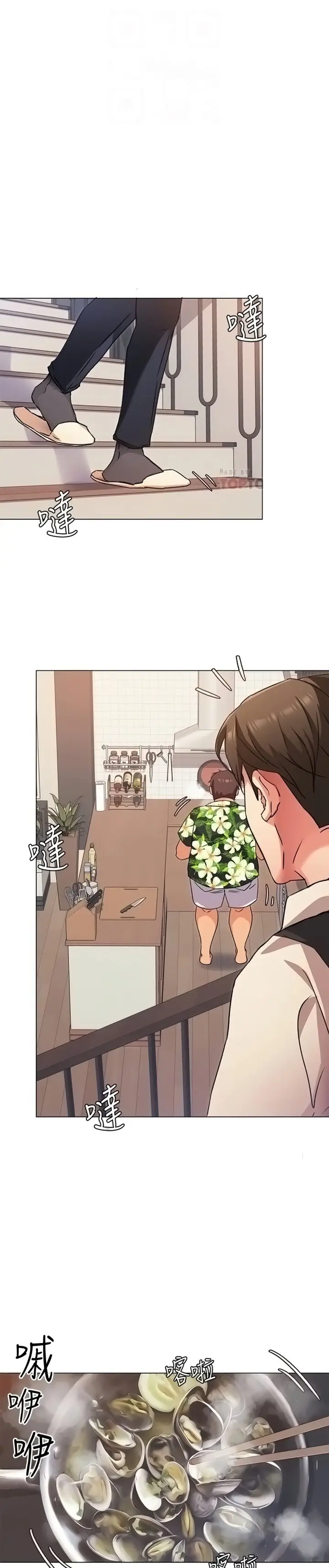 image-komik-today-dinner-chapter-07-12/30