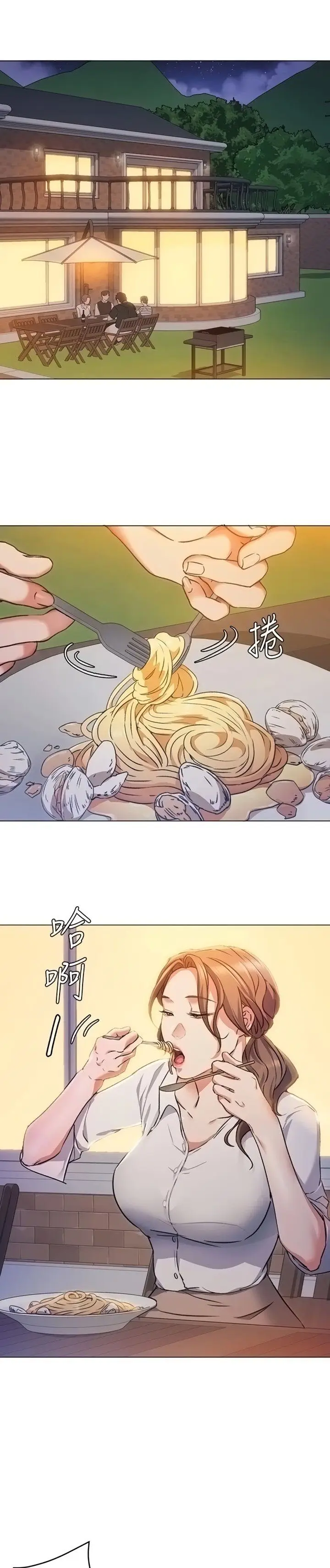 image-komik-today-dinner-chapter-07-17/30