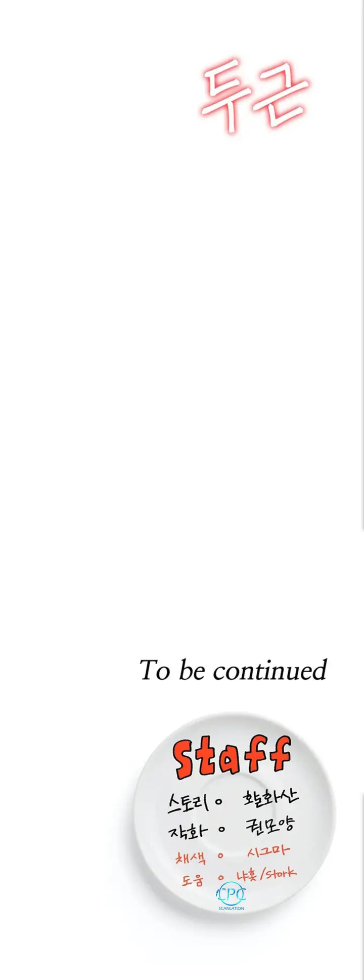 image-komik-today-dinner-chapter-1-102/106