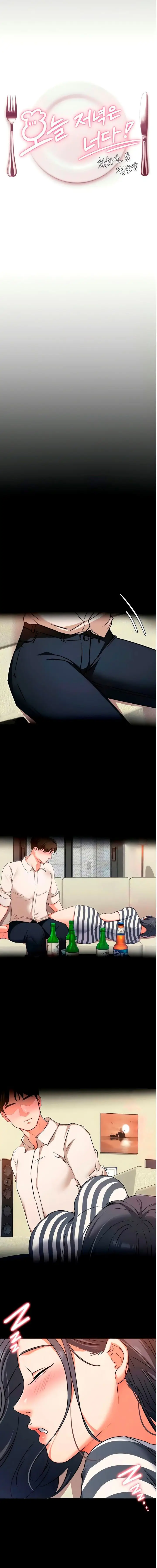 image-komik-today-dinner-chapter-10-1/13