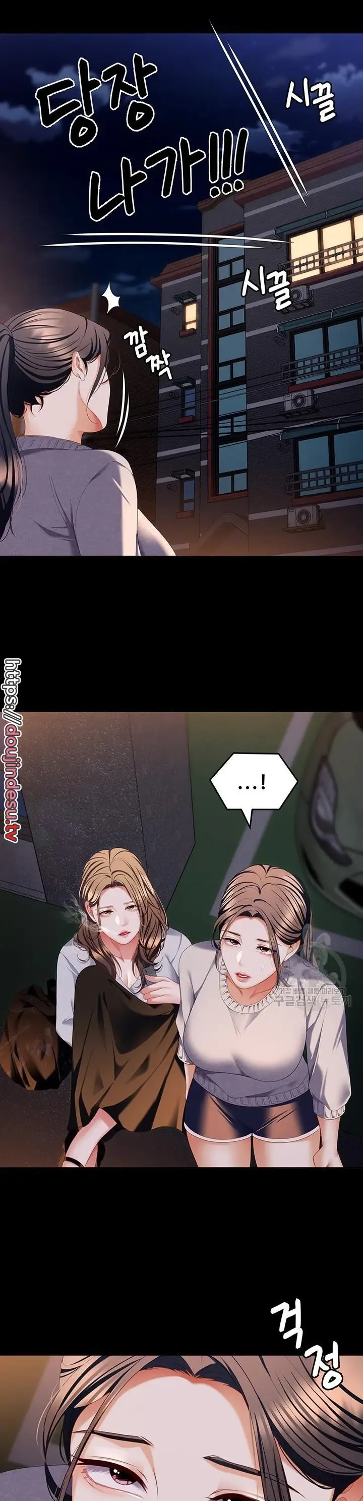 image-komik-today-dinner-chapter-100-17/52