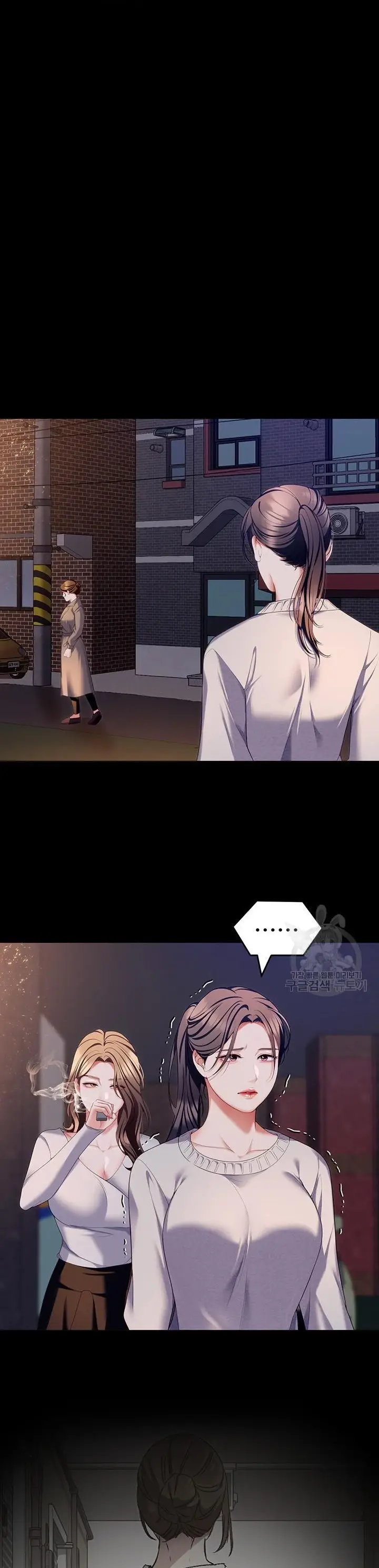 image-komik-today-dinner-chapter-100-20/52