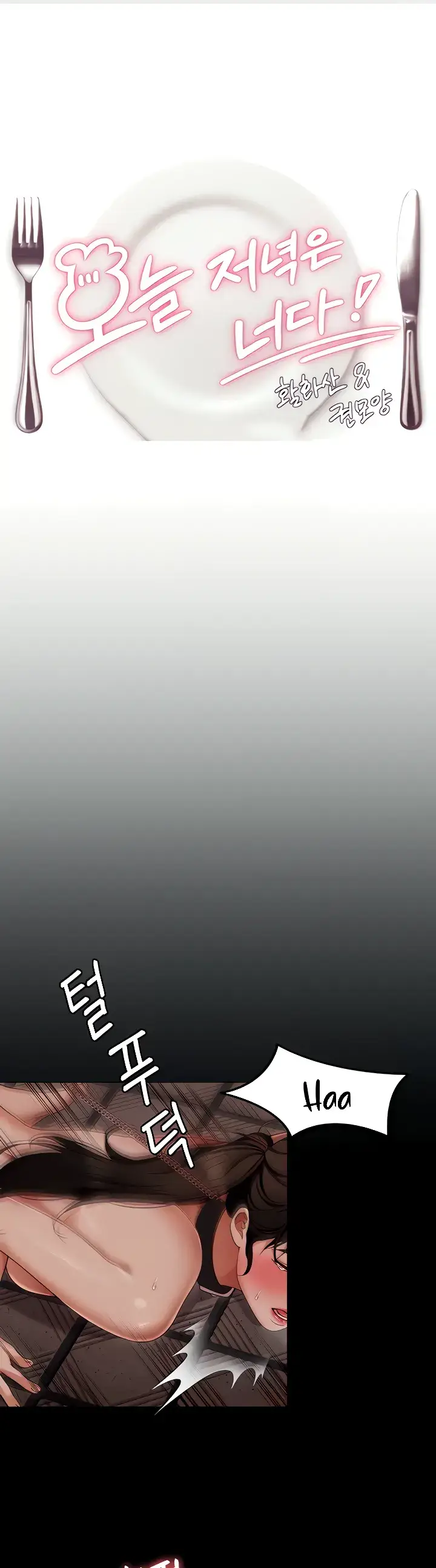 image-komik-today-dinner-chapter-101-0/93