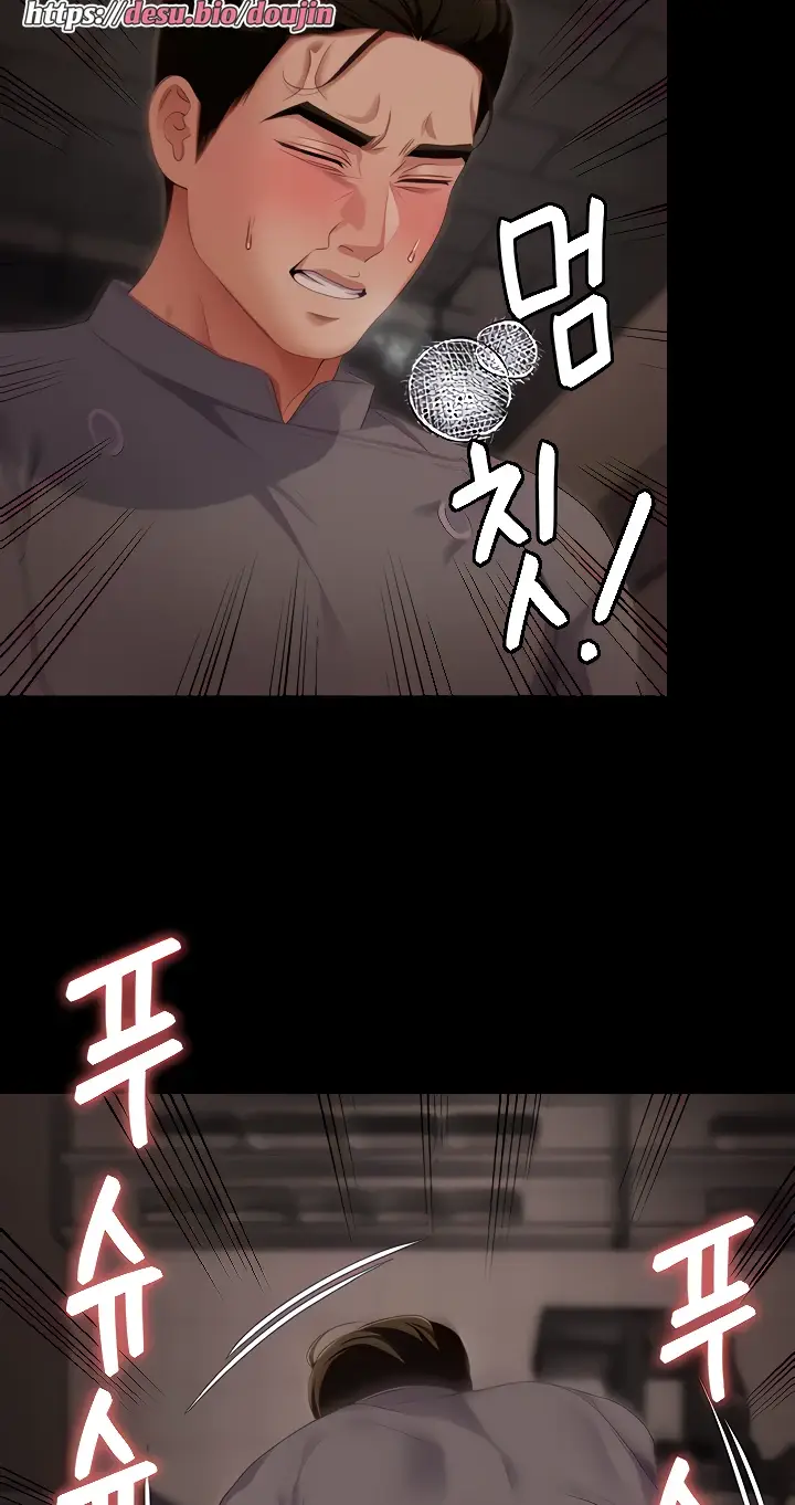 image-komik-today-dinner-chapter-101-2/93