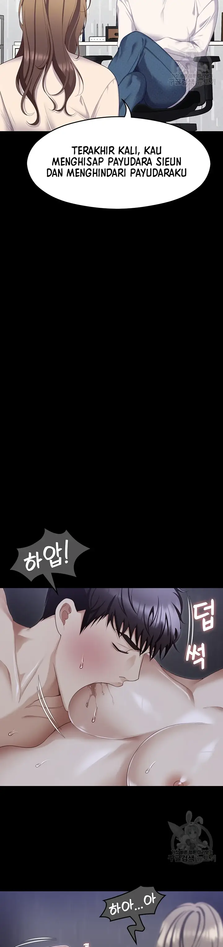 image-komik-today-dinner-chapter-103-4/48