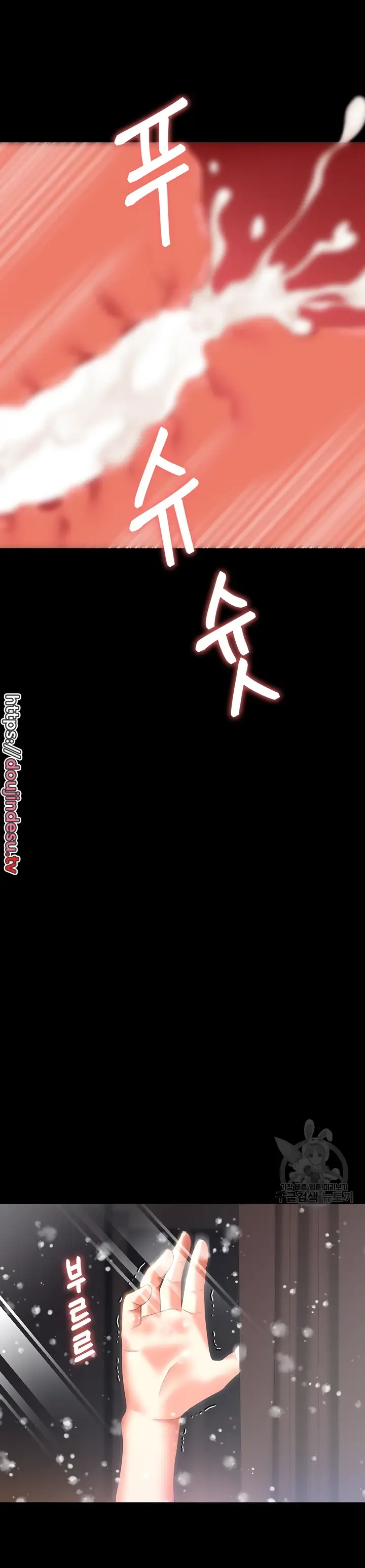 image-komik-today-dinner-chapter-103-29/48