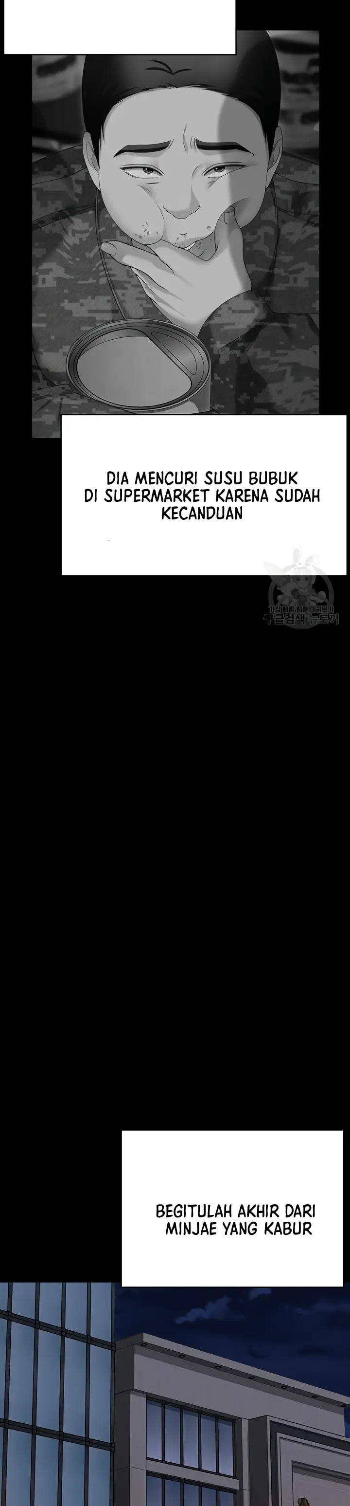 image-komik-today-dinner-chapter-103-42/48