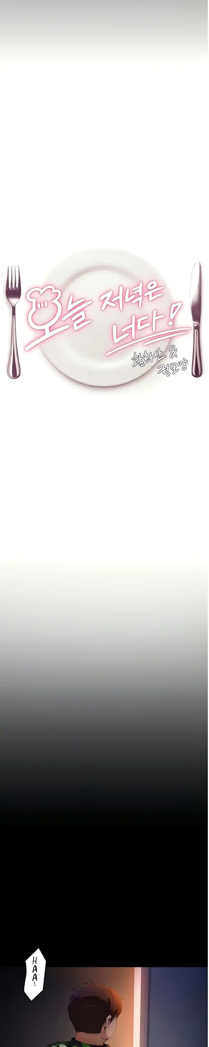 image-komik-today-dinner-chapter-11-2/31