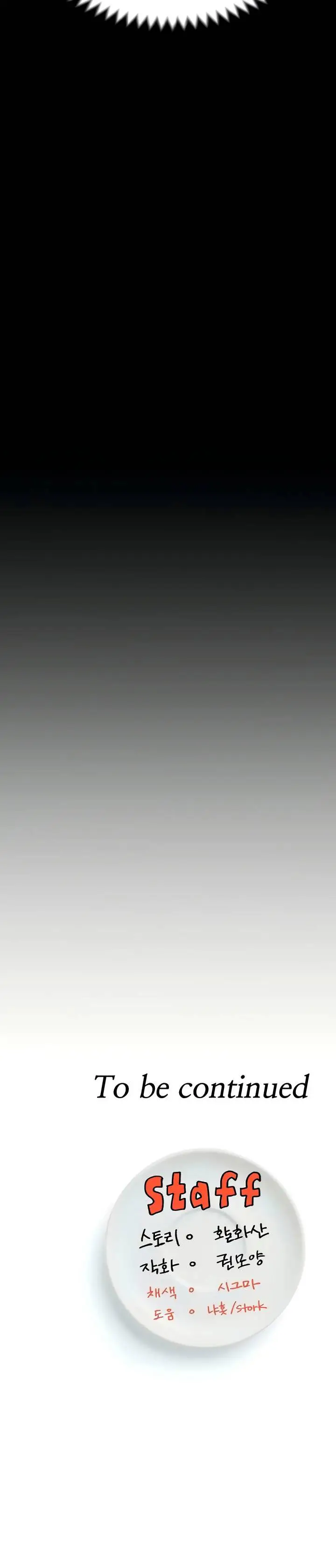 image-komik-today-dinner-chapter-13-25/26