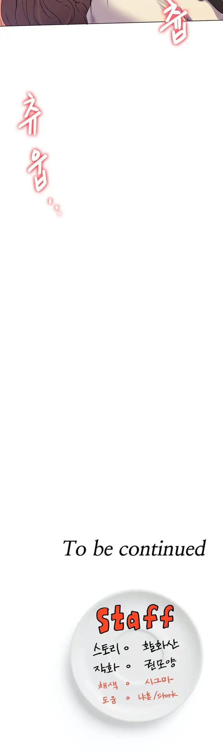 image-komik-today-dinner-chapter-2-69/73