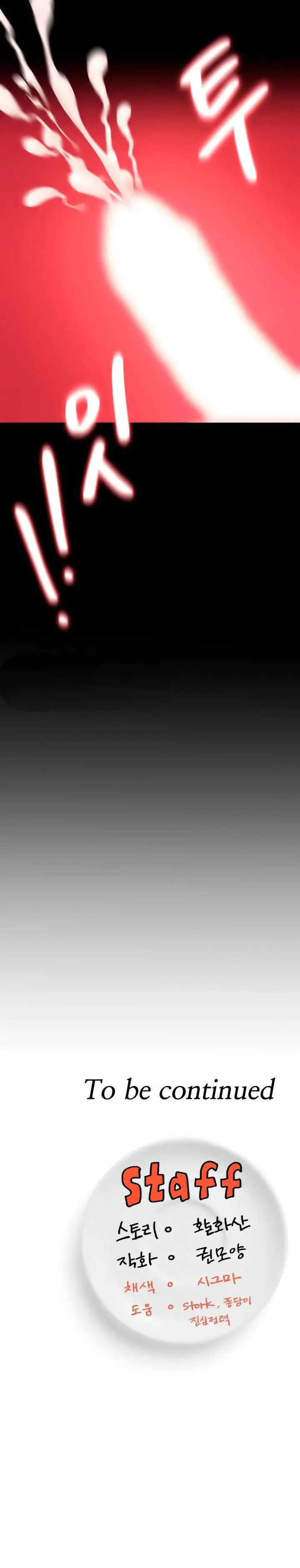 image-komik-today-dinner-chapter-22-27/31