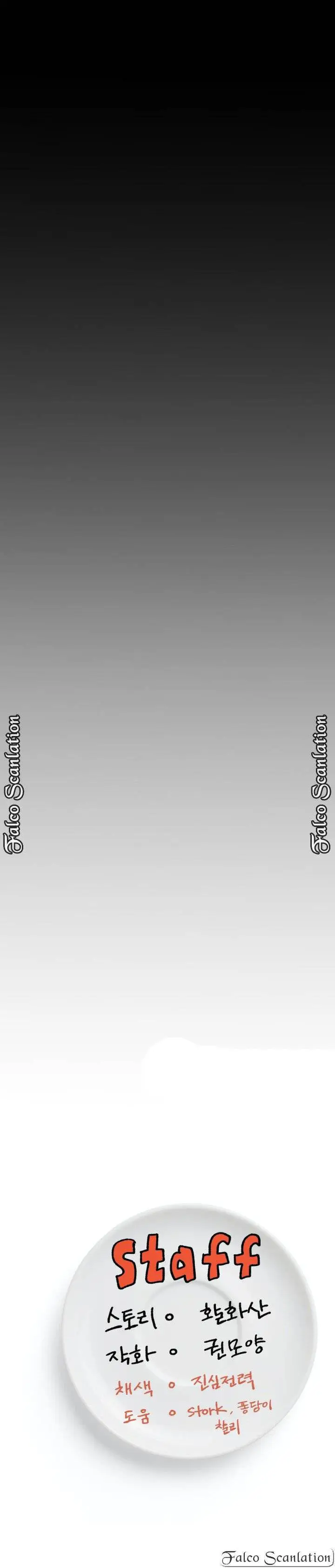 image-komik-today-dinner-chapter-30-21/25