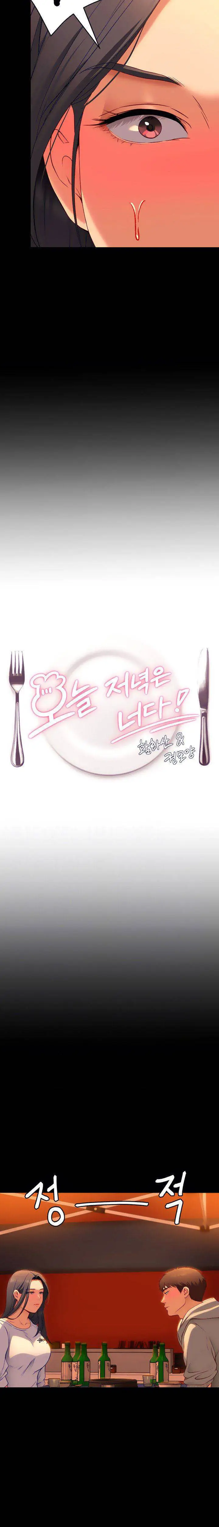 image-komik-today-dinner-chapter-34-3/22