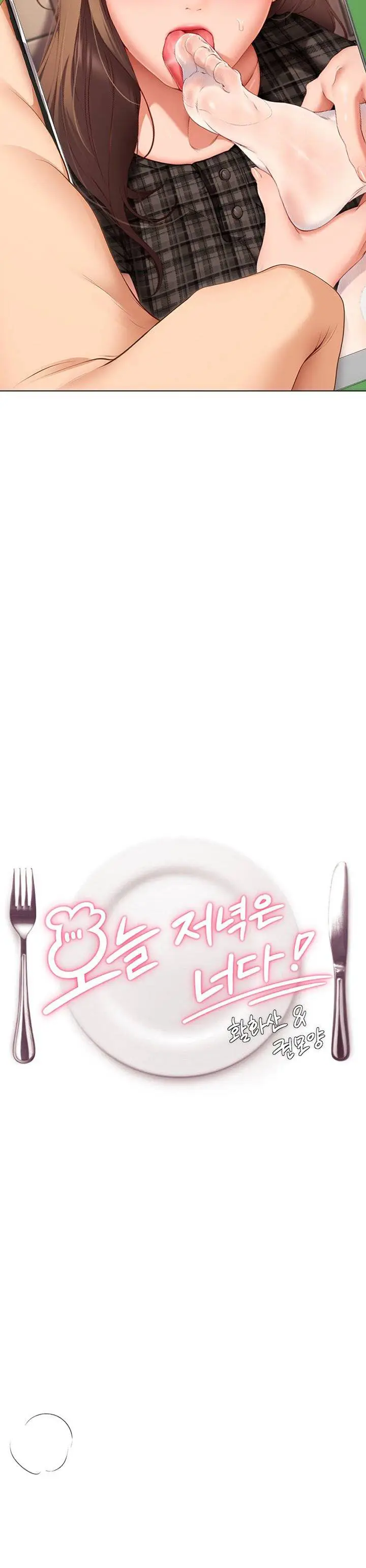 image-komik-today-dinner-chapter-36-4/45