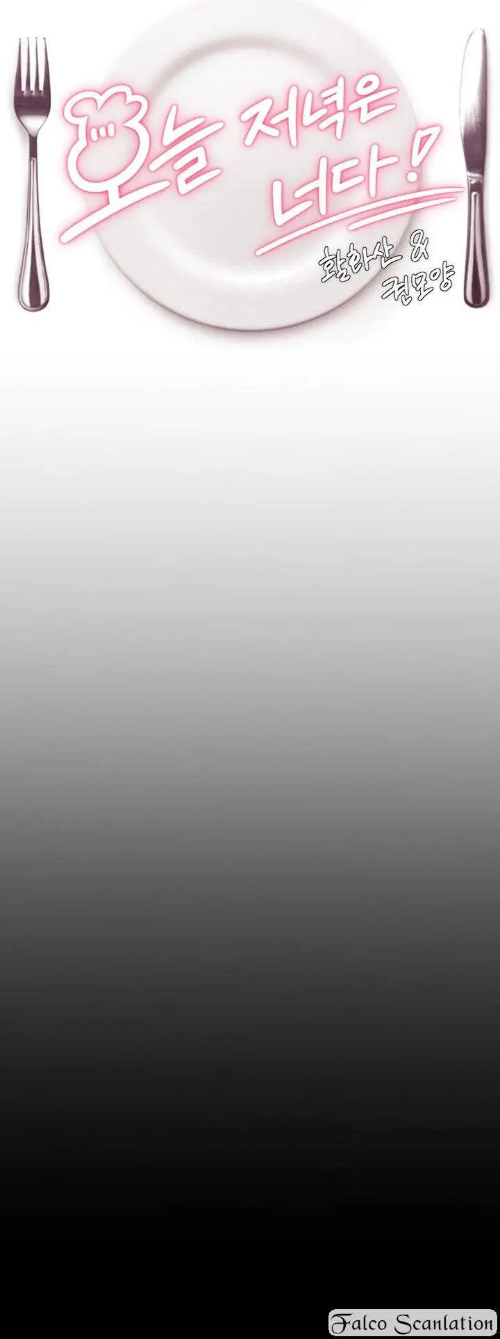 image-komik-today-dinner-chapter-38-3/21