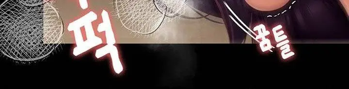 image-komik-today-dinner-chapter-44-10/17