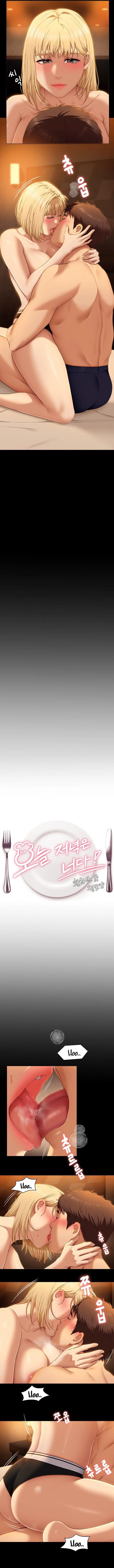 image-komik-today-dinner-chapter-47-1/16