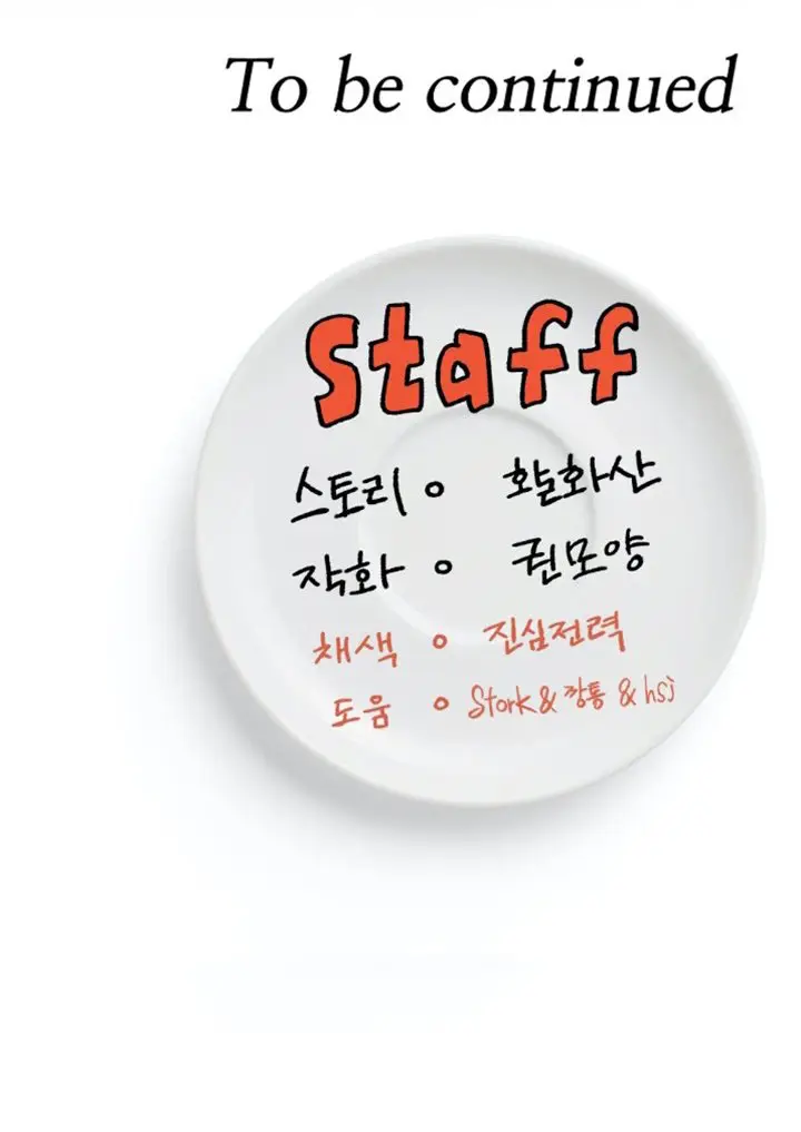 image-komik-today-dinner-chapter-47-12/16