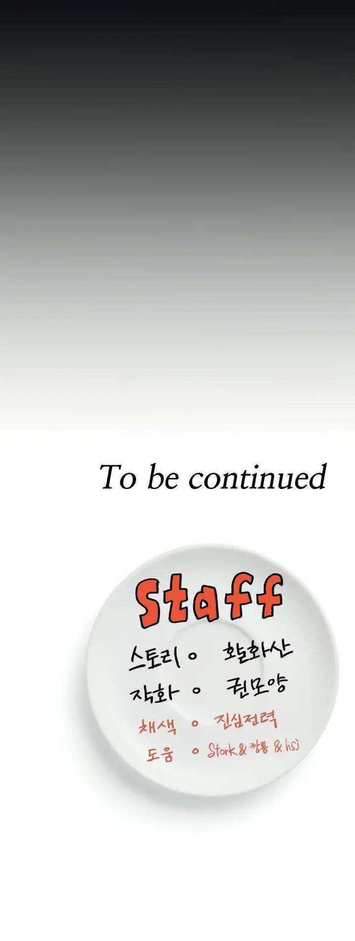 image-komik-today-dinner-chapter-48-21/25