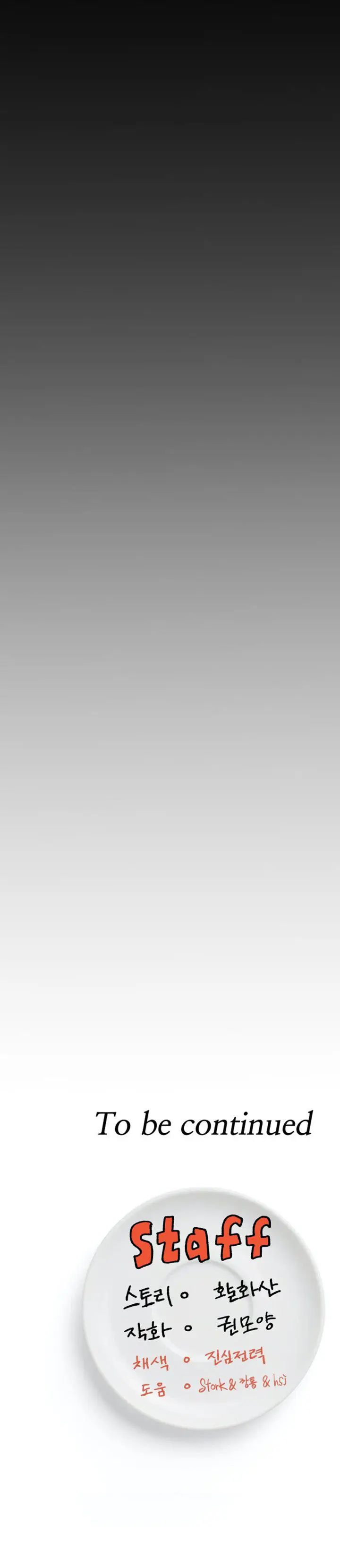 image-komik-today-dinner-chapter-50-16/21