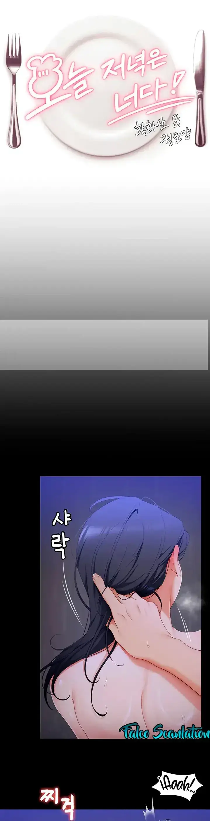 image-komik-today-dinner-chapter-61-0/42