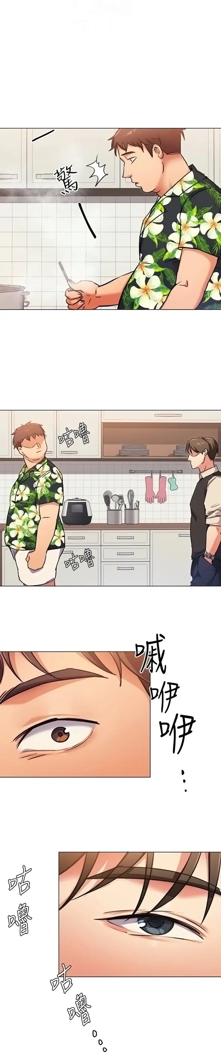 image-komik-today-dinner-chapter-7-17/35