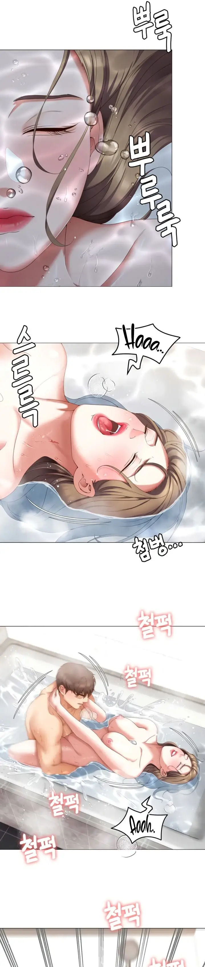 image-komik-today-dinner-chapter-72-2/13