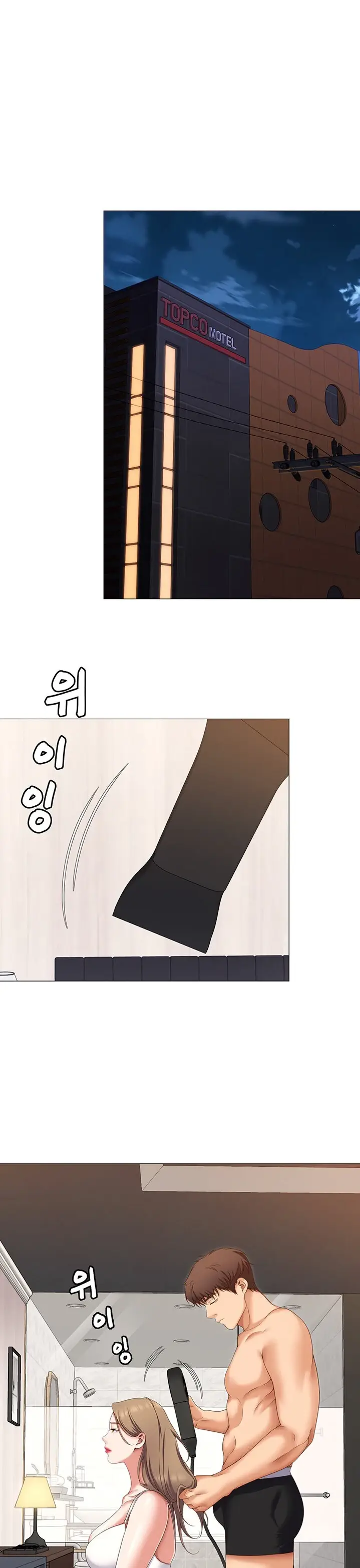 image-komik-today-dinner-chapter-72-18/35