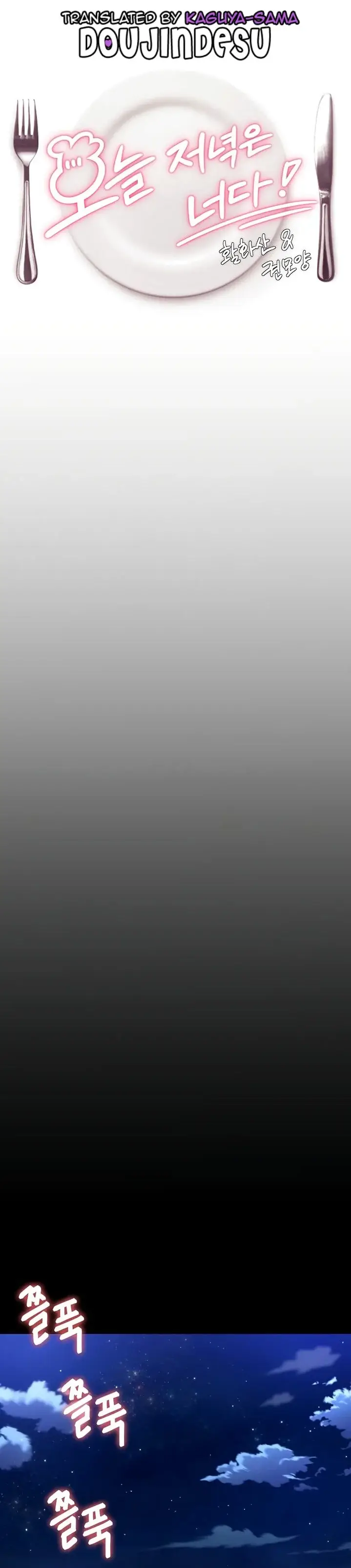 image-komik-today-dinner-chapter-74-0/46