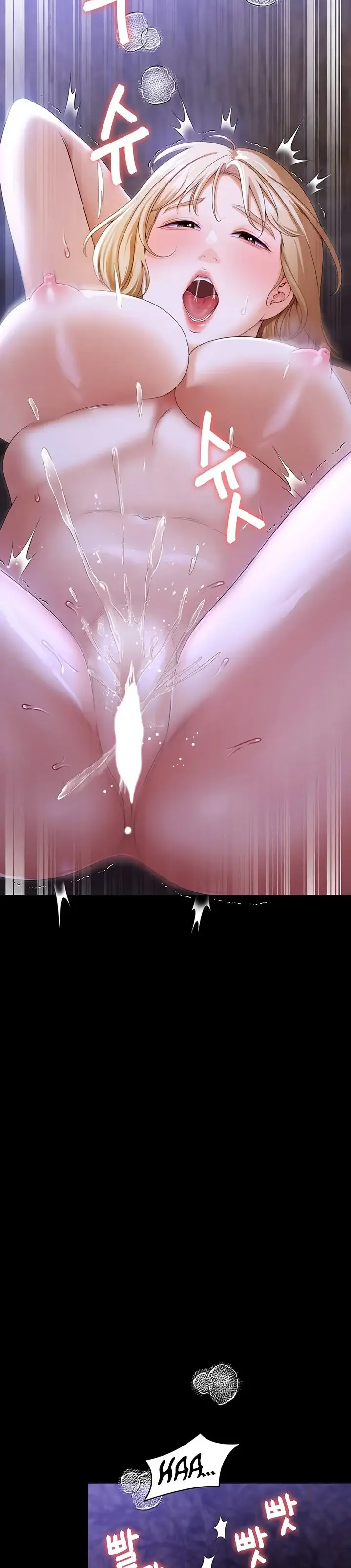 image-komik-today-dinner-chapter-74-3/46