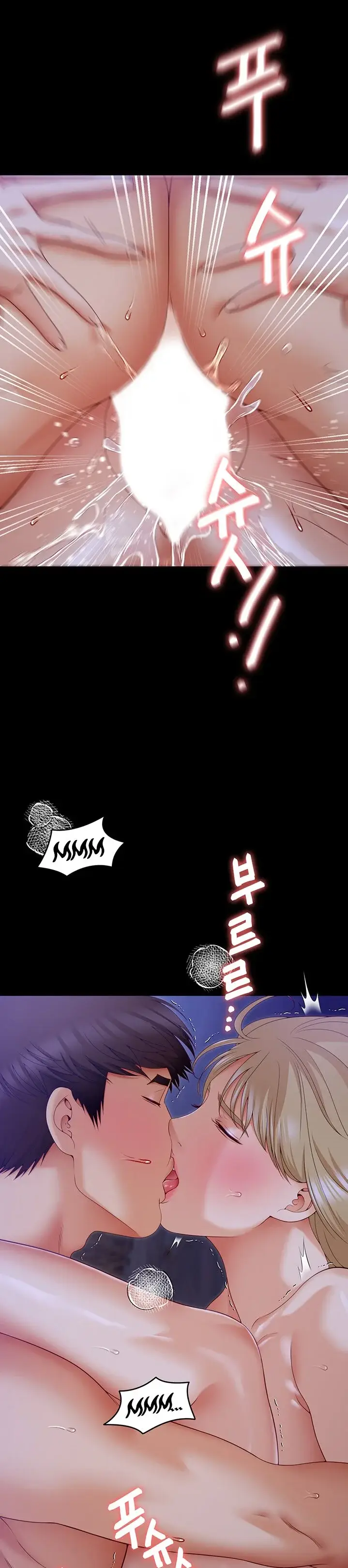 image-komik-today-dinner-chapter-74-15/46