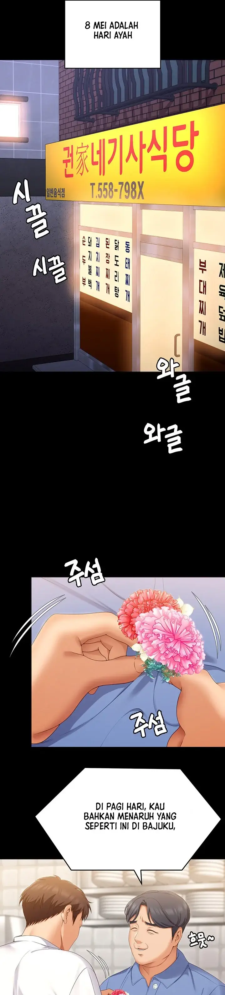 image-komik-today-dinner-chapter-74-25/46
